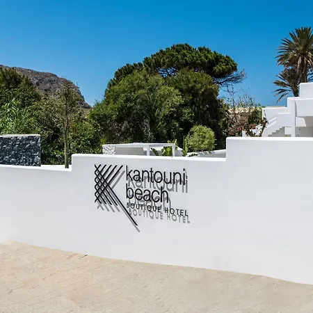 Kantouni Boutique Отель 4*